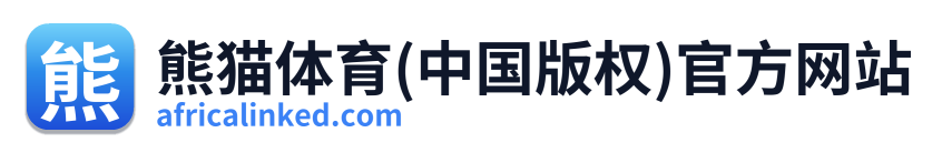 熊猫体育(中国版权)官方网站